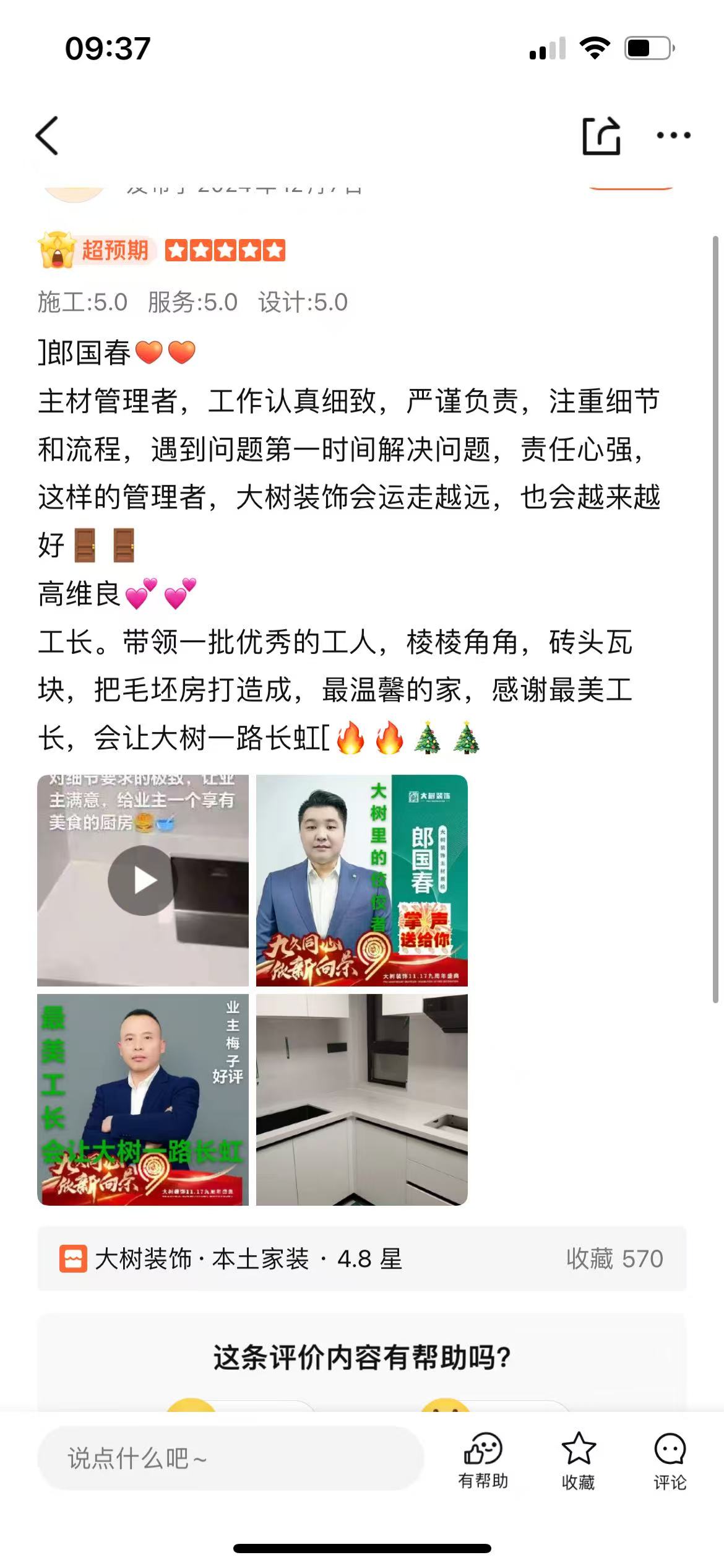 微信图片_20250429094437.jpg