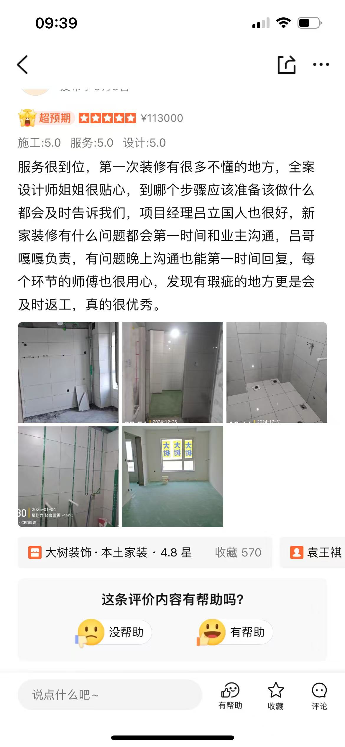 微信图片_202504290944401.jpg
