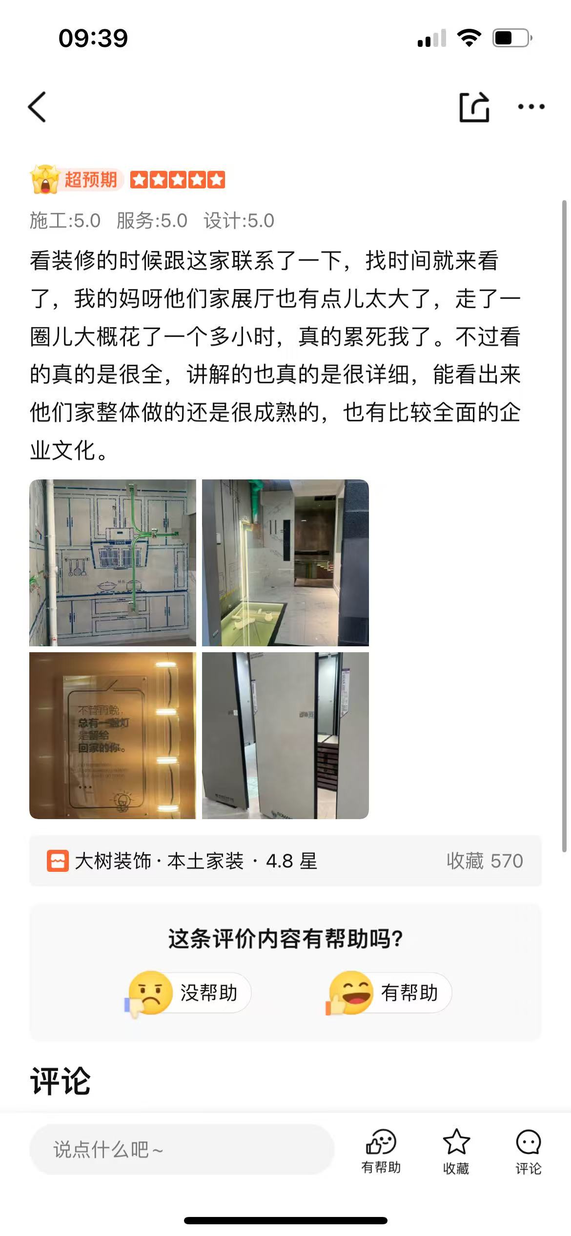 微信图片_202504290944403.jpg